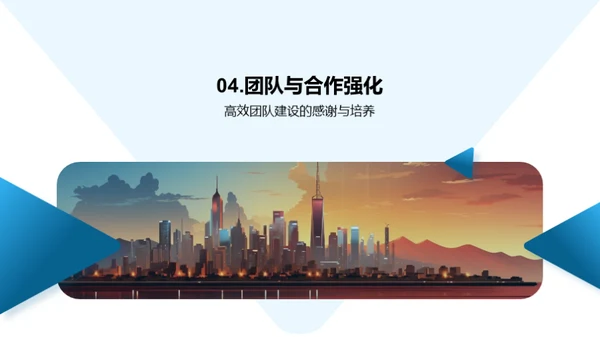 20XX年：回顾与展望