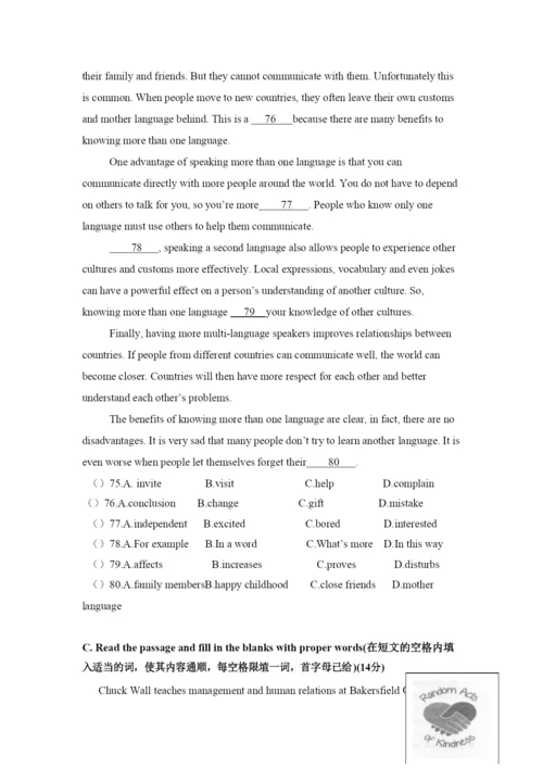 2021-2021学年度-闵行区-初三英语第一学期期末质量抽查试卷-.docx