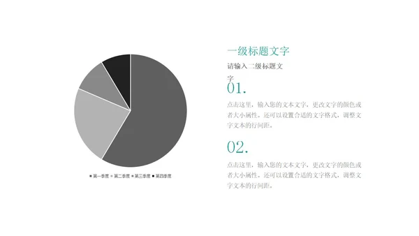 绿色中国风敦煌文化PPT模板