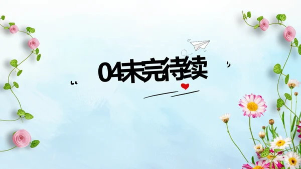 致青春毕业季毕业纪念册动态PPT模板