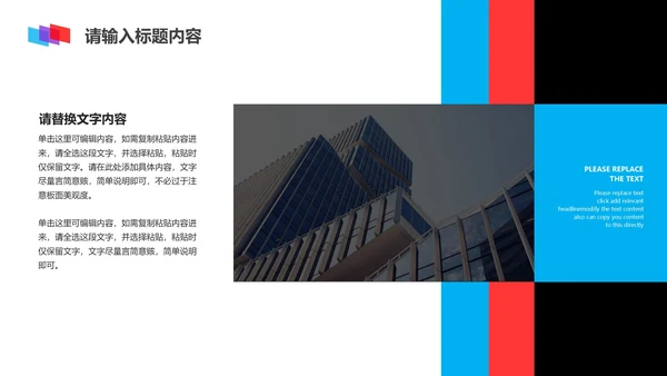黑色简约风演讲ppt模板