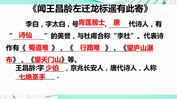 第一单元 复习课件(共75张PPT)