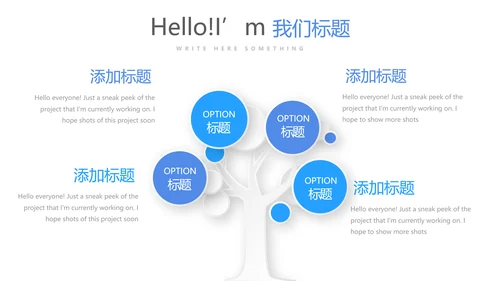 蓝色医院药房管理动态PPT