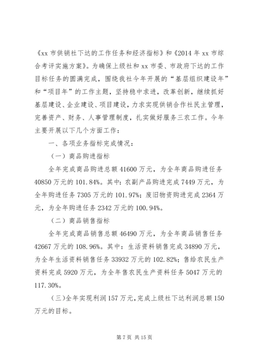 乡镇机关行政效能建设工作总结_1.docx