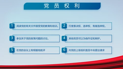 蓝色大气八一军事国防教育演讲PPT