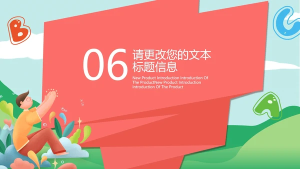 绿色卡通风英语培训班PPT模板