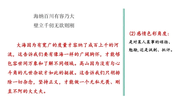 对联复习