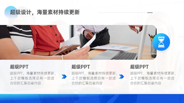 青春活力渐变风论文答辩女生真人出镜通用PPT模板