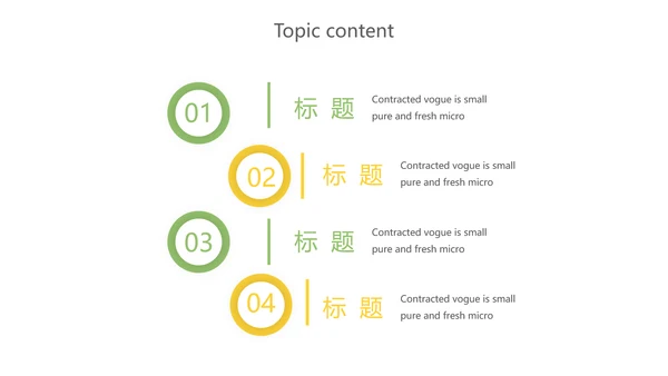 手绘向日葵太阳花心理健康教育动态PPT模板