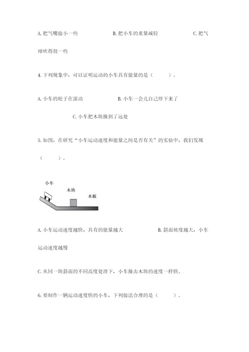 教科版四年级上册科学期末测试卷a4版打印.docx