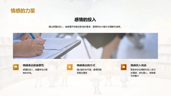 儿歌的世界