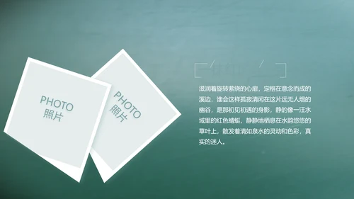 致青春毕业季大学毕业纪念册电子相册动态PPT