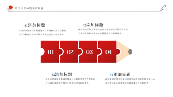 2022工作总结计划述职报告年终总结PPT
