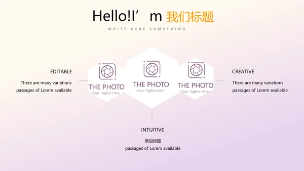篮球队年年终总结动态PPT