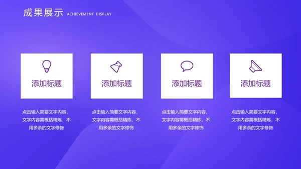 互联网电商运营指南通用PPT课件模版