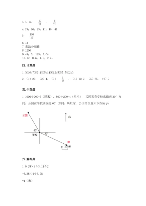 2022人教版六年级上册数学期末测试卷（突破训练）.docx