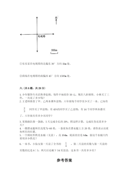 青岛版六年级数学下学期期末测试题（考点梳理）.docx