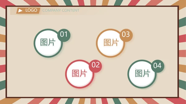 青春正能量团委五四青年节共青团PPT