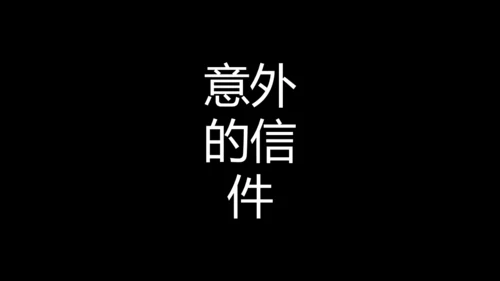 毕业季青春不散场快闪动画片头通用PPT模版