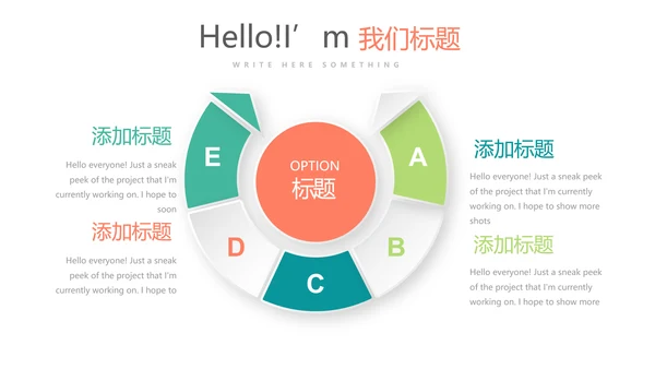 学生成长感悟动态PPT