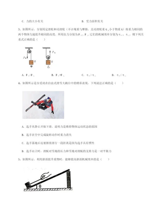 强化训练四川成都市华西中学物理八年级下册期末考试综合测评试卷（含答案解析）.docx