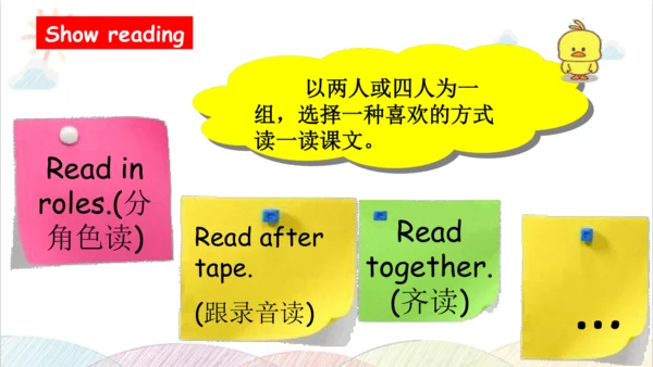 人教PEP英语五年级下册Recycle 2 课件(共41张PPT)