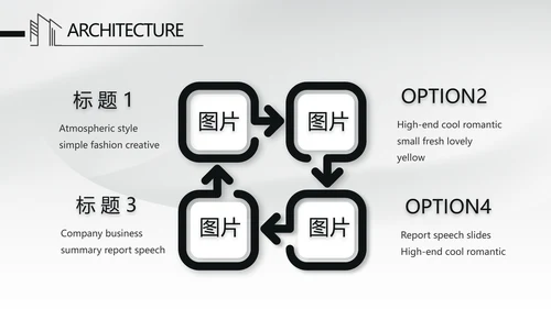 大气中国风建筑毕业答辩动态PPT模板