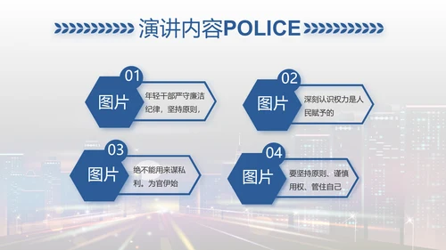 禁止酒后驾驶主题拒绝酒驾动态PPT