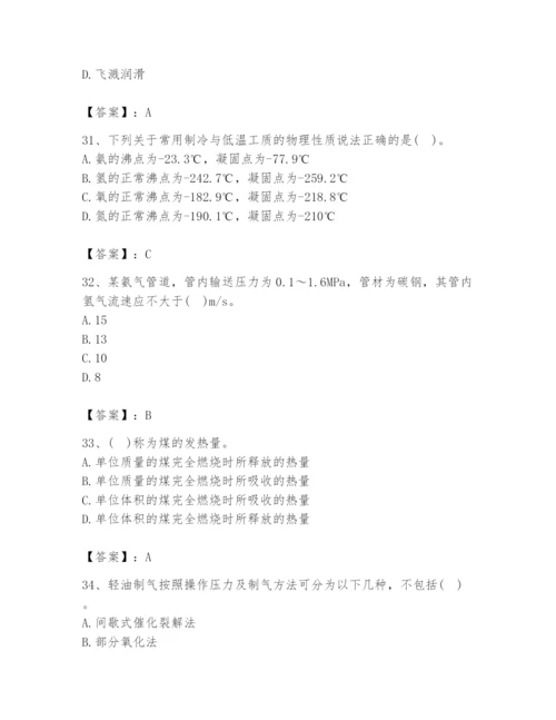 2024年公用设备工程师之专业知识（动力专业）题库及完整答案（历年真题）.docx