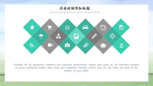 端午节家庭一家亲家通用PPT模板