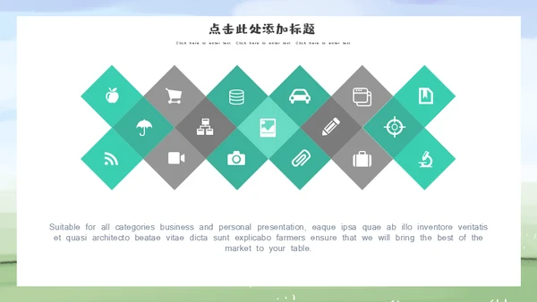 端午节家庭一家亲家通用PPT模板