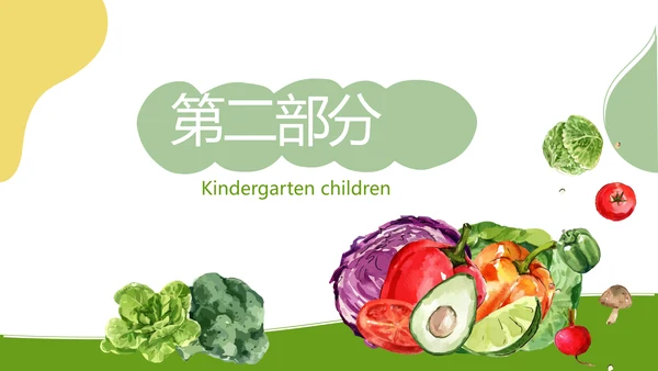 绿色小学生饮食健康动态PPT模板