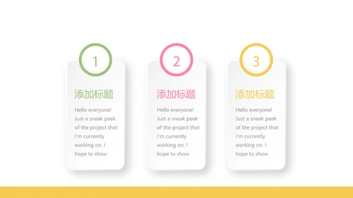 儿童病毒感染医疗儿童医院呵护宝宝健康动态PPT
