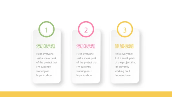 儿童病毒感染医疗儿童医院呵护宝宝健康动态PPT