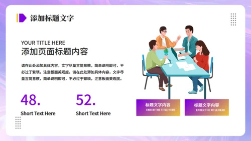 现代设计师年终工作总结汇报通用PPT模板