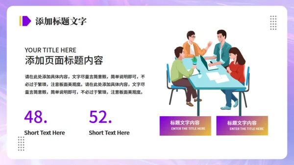 现代设计师年终工作总结汇报通用PPT模板