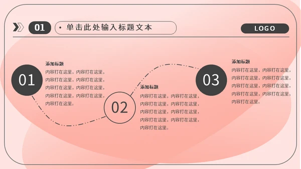 宠物通用PPT猫咪KITTY主题通用PPT模板