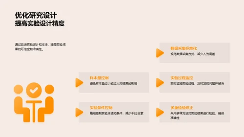 理学研究全解析