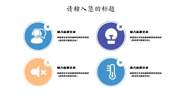 卡通多媒体课件儿童通用PPT课件
