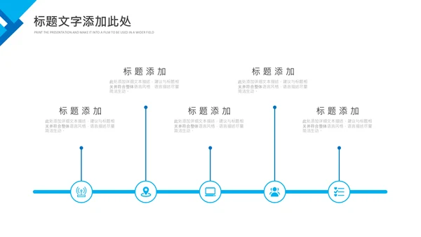 羽毛球比赛协会教学生产企业总结PPT模板