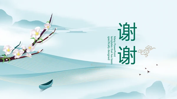 中国风个人简历面试自我介绍岗位竞聘演讲PPT