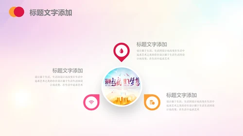 团委共青团志愿者青年青春正能量PPT模板
