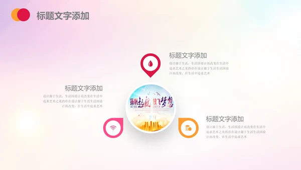 团委共青团志愿者青年青春正能量PPT模板