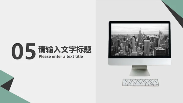 白色商务风行政职场商务礼仪培训PPT模板