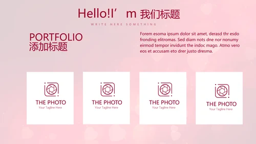 红色背景关心关爱医护人员动态PPT