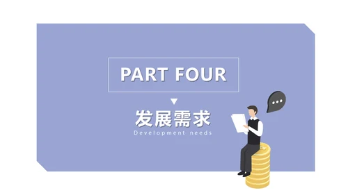 智能家居系统设计方案生活物联网通用PPT模板