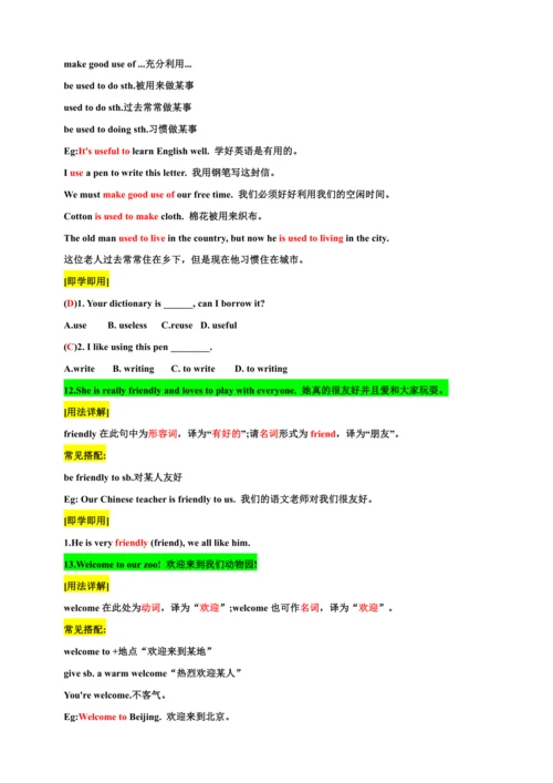 Unit 1 Animal Friends Section B 课文解析