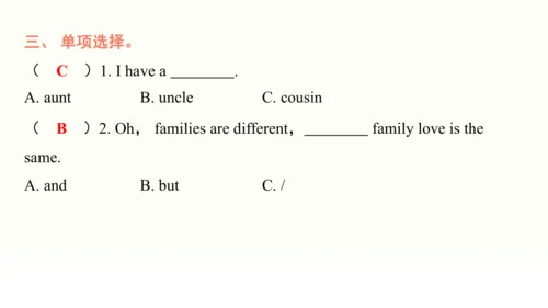 Unit 2 Different families Part C Family Poem  课件(共