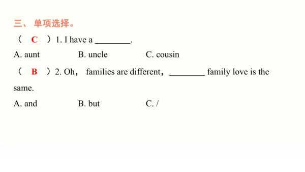 Unit 2 Different families Part C Family Poem  课件(共
