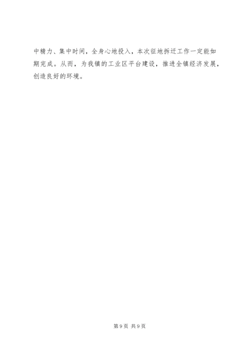 乡镇老龄工作情况总结汇报.docx